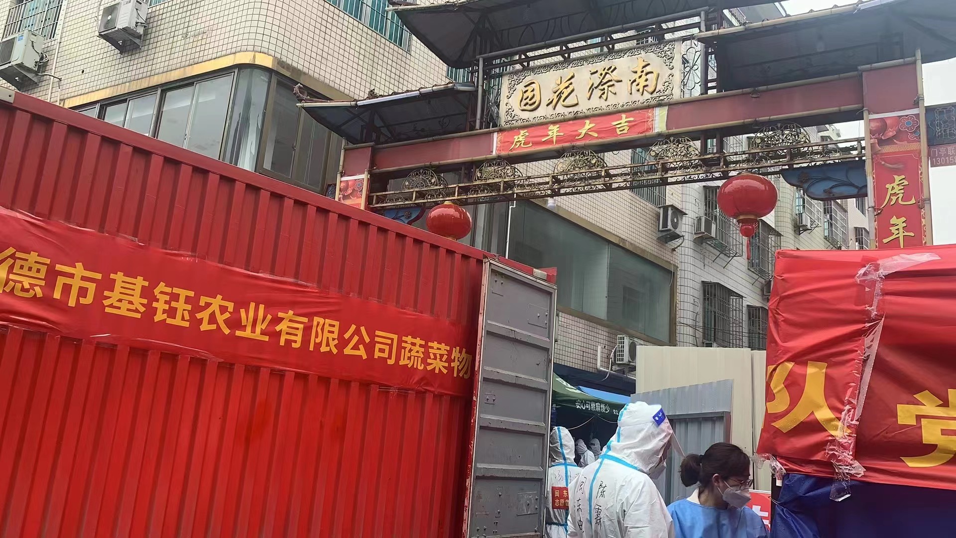 幫扶解困境，捐贈(zèng)暖人心！